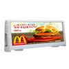 Walking Advertising Screen P4 Outdoor Waterproof Signage